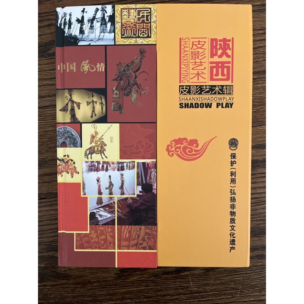 Shadow Play Boxed Book Shaanxipiying Lamp Light Opera China